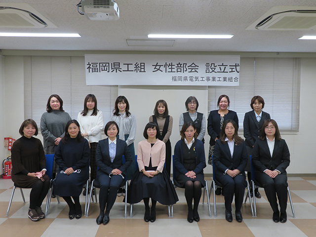 ⼥性部会