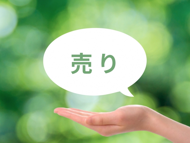 組合員さんから売りますのお知らせ　エアコンキャップ　250個